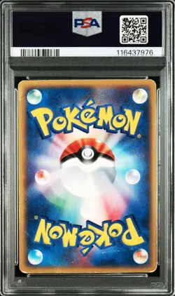 PSA 1 Altos Mare’s Latios Latias Japanese Sequential pokemon Card #011 #012 - Image 5