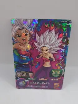 Super Dragon Ball Heroes Tuffle Caulifla Oren UM7-057 SR Super Rare Card Foil - Image 1