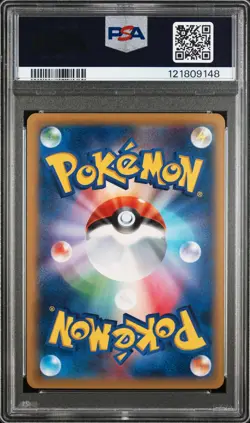 2014 POKEMON JPN XY PROMO POKEMON CENTER #79 M GENGAR EX PSA 10 - Image 2
