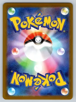 Pokemon 2025 Rotom ex 112/080 M2 Inferno X Japanese | NM - Image 2