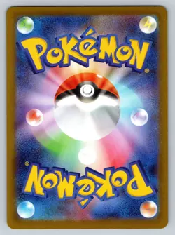 Pokemon 2025 Mega Lopunny ex 114/080 SAR M2 Inferno X Japanese | NM - Image 2
