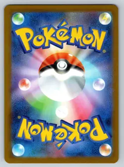 Pokemon 2025 Mega Sharpedo ex 113/080 M2 Inferno X Japanese | NM - Image 2