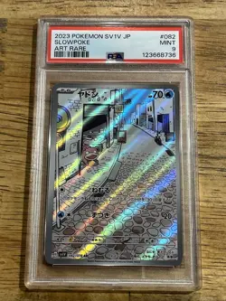 GRADED PSA 9 2023 Pokemon SV1V JP Slowpoke Art Rare #082 - Image 1