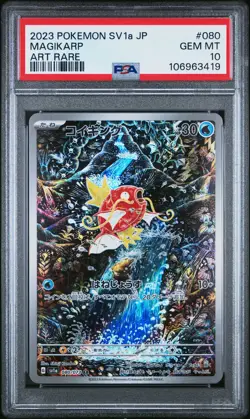 2023 POKEMON JPN SV1A-TRIPLET BEAT ART RARE #080 MAGIKARP PSA 10 - Image 1