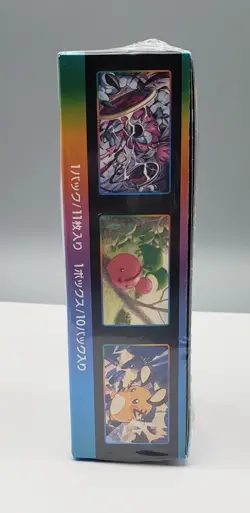 Sealed Pokemon Sword & Shield VMAX Climax Japanese Booster Box - Image 4