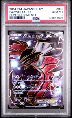 2014 POKEMON JPN XY SUPER LEGEND SET #006 FULL ART/YVELTAL EX PSA 10 - Image 1