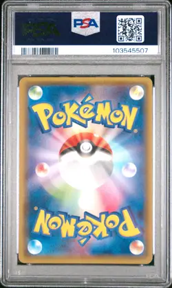2014 POKEMON JPN XY SUPER LEGEND SET #006 FULL ART/YVELTAL EX PSA 10 - Image 2