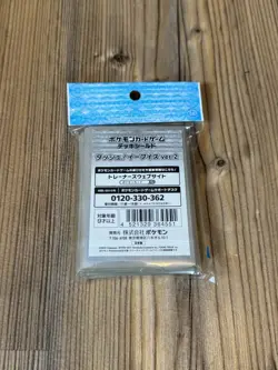 Dash! Eevee Eeveelutions Ver.2 64 Sleeves Pokemon Center Exclusive - Sealed OVP - Image 2