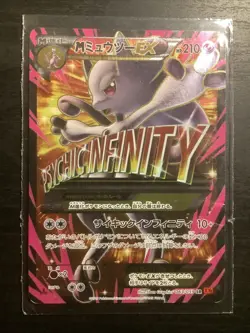 M Mewtwo EX Red Flash XY8 063/059 Pokemon Card Japanese Gem - Image 1