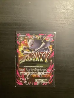 M Mewtwo EX Red Flash XY8 063/059 Pokemon Card Japanese Gem - Image 2