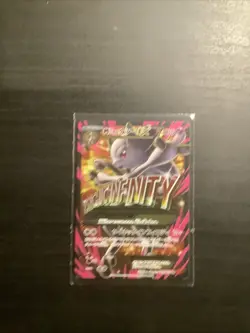 M Mewtwo EX Red Flash XY8 063/059 Pokemon Card Japanese Gem - Image 3