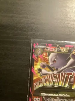 M Mewtwo EX Red Flash XY8 063/059 Pokemon Card Japanese Gem - Image 5