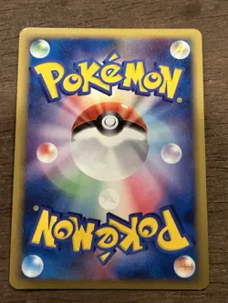 NM Metagross 070/100 1st Edition Beat of the Frontier Japanese Pokemon Card TCG - Image 3