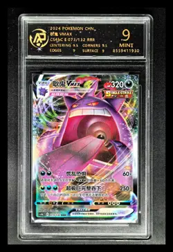 2024 pokemon cards CHN. Gengar VMAX 073/132 RR RPA 9 (SAME AS PSA 9) - Image 1