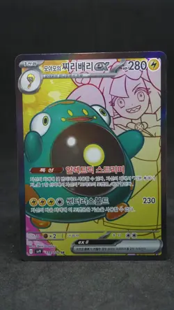 Iono's Bellibolt ex SR 114/100 SV9 Battle Partners - Pokemon Card Korean - Image 1