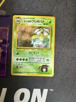 Pokemon Card Erikas Venusaur No. #003 Gym Challenge Japanese Holo Rare 033💎NM💎 - Image 1