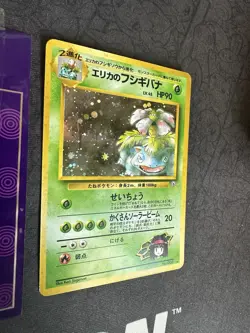 Pokemon Card Erikas Venusaur No. #003 Gym Challenge Japanese Holo Rare 033💎NM💎 - Image 2