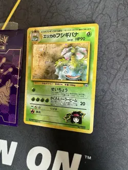 Pokemon Card Erikas Venusaur No. #003 Gym Challenge Japanese Holo Rare 033💎NM💎 - Image 3