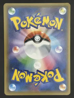 Pokemon Snubbull 030/059 SMA Starter Sets GFW Japanese Card - Image 2