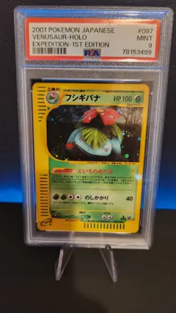 Pokemon Venusaur Holo 1st Edition Expedition Japanese PSA 9 - Image 1