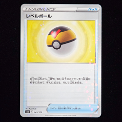 Level Ball | 143/172 | s12a VSTAR Universe | Reverse Holo | Japanese Pokemon TCG - Image 1