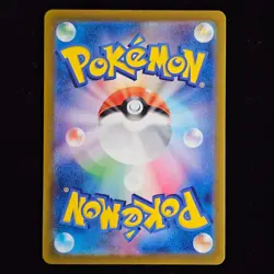 Level Ball | 143/172 | s12a VSTAR Universe | Reverse Holo | Japanese Pokemon TCG - Image 2
