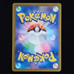 Gardenia's Vigor | 158/172 | s12a VSTAR Universe | Rev Holo | Japan Pokemon TCG - Image 2