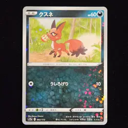 Nickit | 092/172 | s12a VSTAR Universe | Reverse Holo | Japanese Pokemon TCG - Image 1