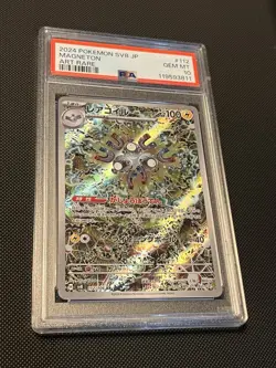 PSA 10 Magneton AR 112/106 sv8 Super Electric Breaker Pokemon Japanese US SELLER - Image 1