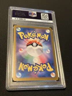 PSA 10 Magneton AR 112/106 sv8 Super Electric Breaker Pokemon Japanese US SELLER - Image 2