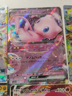 Pokemon Japanese Hydreigon Ex/Mew Ex/Pikachu Ex/Leafeon Ex Holo Cards - Image 3