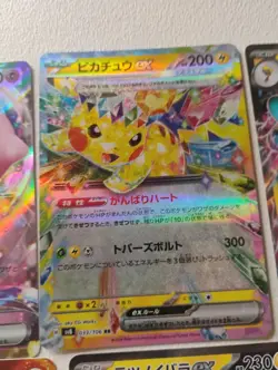 Pokemon Japanese Hydreigon Ex/Mew Ex/Pikachu Ex/Leafeon Ex Holo Cards - Image 4