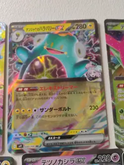 Pokemon Japanese Hydreigon Ex/Mew Ex/Pikachu Ex/Leafeon Ex Holo Cards - Image 5