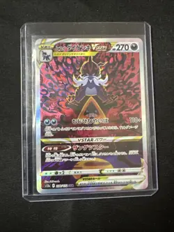 Hisuian Samurott VSTAR SAR 230/172 s12a Universe Pokemon Card US seller NM+ - Image 1