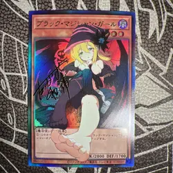 Dark Magician Girl YuGiOh Waifu Doujin Anime Textured Foil Card Signature Card - Image 2