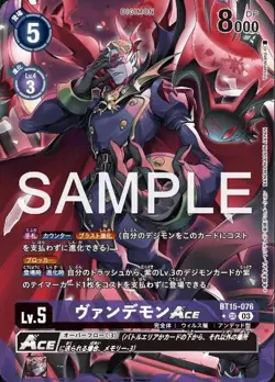 Digimon Card Game BT15-076SRP Vandemon ACE (SR Super Parallel) Booster 15th "Exc - Image 1