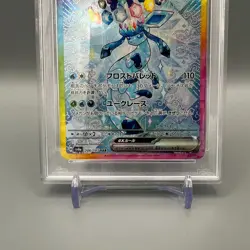 PSA 10 Glaceon ex SAR 206/187 Terastal Festival sv8a 2024 Pokemon Card Japanese - Image 3