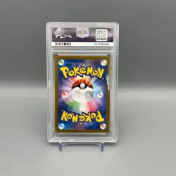 PSA 10 Glaceon ex SAR 206/187 Terastal Festival sv8a 2024 Pokemon Card Japanese - Image 4