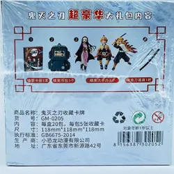 Demon Slayer Premium Trading Card Booster Box 20 Packs - Image 4
