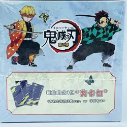 Demon Slayer Premium Trading Card Booster Box 20 Packs - Image 5