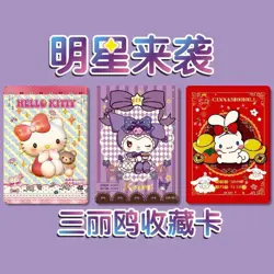 Sanrio Trading Card Game Collectible Anime Booster Premium CCG Official - Image 4