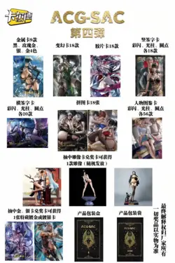 4 SAC Box Goddess Waifu Anime Booster ACG Spicy Cards Premium Trading TCG - Image 2