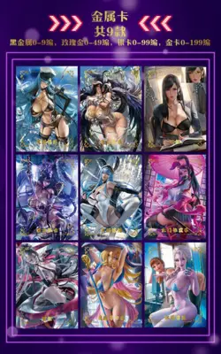 4 SAC Box Goddess Waifu Anime Booster ACG Spicy Cards Premium Trading TCG - Image 3