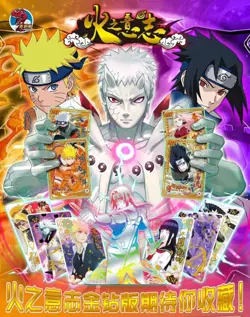 Booster NEW Metal Tin HY-SC-0150 Cards Naruto Trading Premium Naruto Box CCG - Image 2
