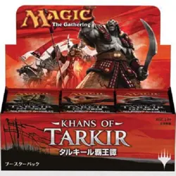 Magic The Gathering Khans of Tarkir Wizards of the Coast Japanese Booster Pack - Image 4