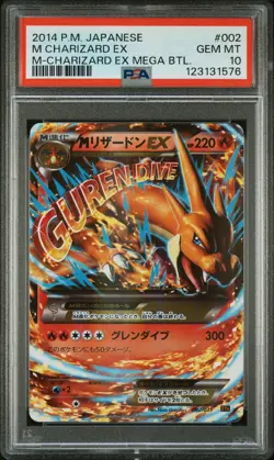 2014 POKEMON JPN M CHARIZARD EX MEGA BATTLE #002 M CHARIZARD EX PSA 10 - Image 1