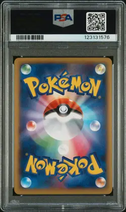 2014 POKEMON JPN M CHARIZARD EX MEGA BATTLE #002 M CHARIZARD EX PSA 10 - Image 2