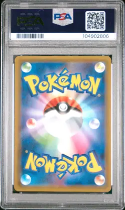 2019 POKEMON JPN SUN & MOON GG END FULL ART/RAICHU & ALOLAN RAICHU GX PSA 10 - Image 2