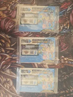 Pokemon Iono's Wattrel - 232/SV-P Japanese Full Art Promo SEALED *Read Desc* - Image 3