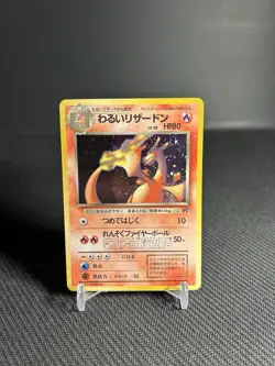 Pokemon TCG Dark Charizard No. 006 Rocket Gang Holo (Japanese) MP- - Image 1